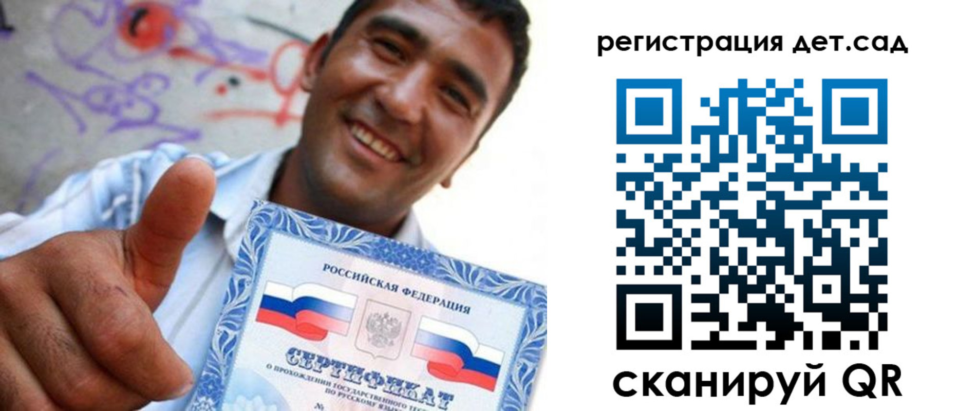 временная регистрация адрес в Октябрьске