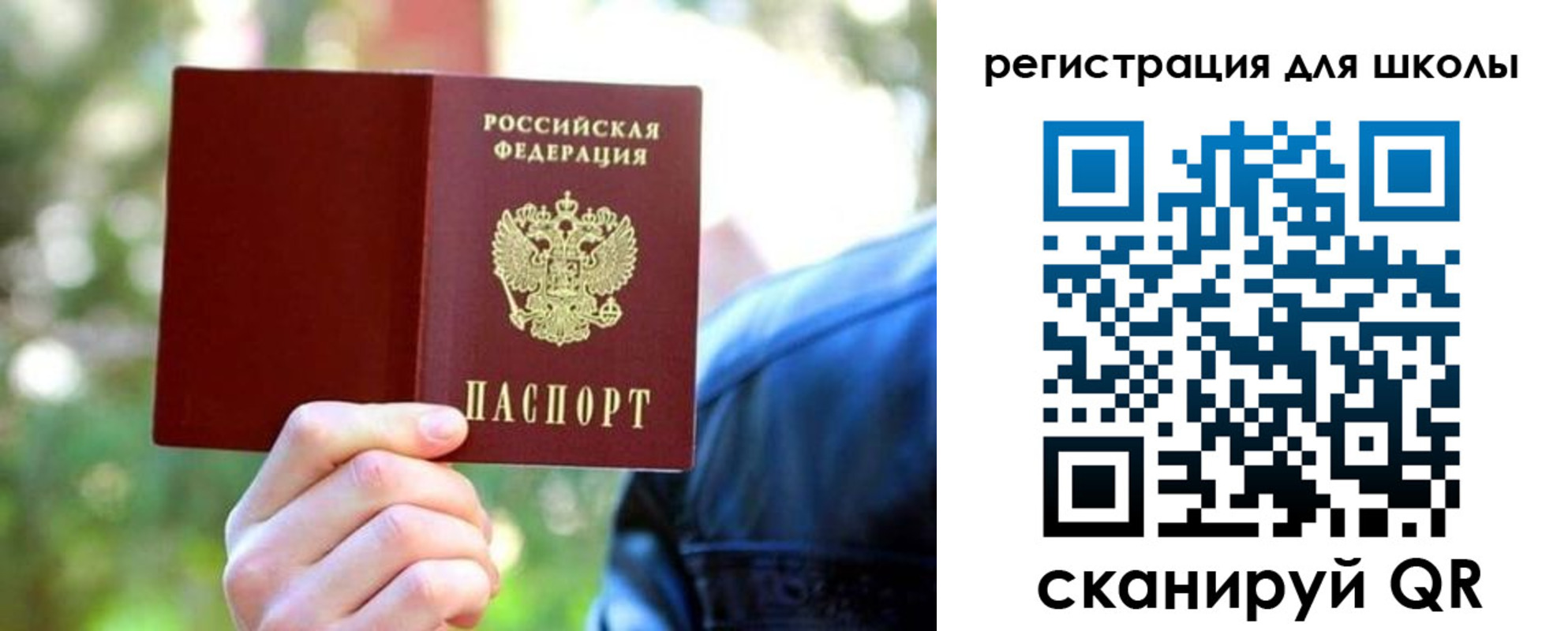 прописка законно в Октябрьске