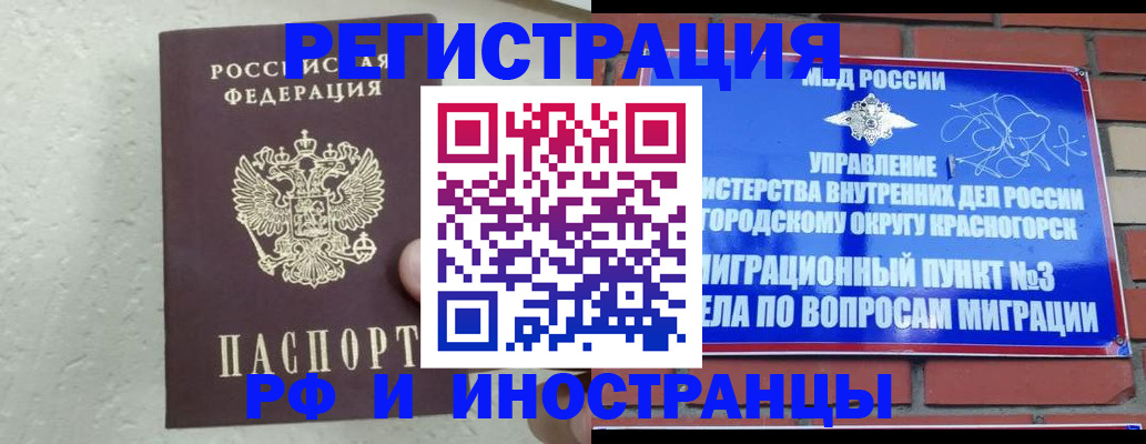 пропишу в квартире в Октябрьске