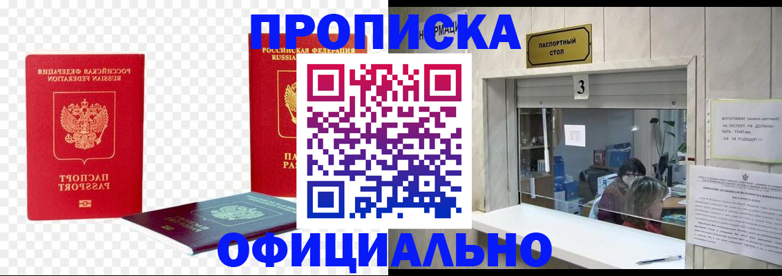 найти адрес прописки в Октябрьске