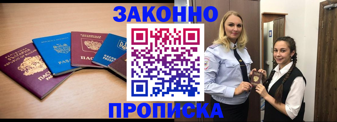 временная регистрация госуслуги в Октябрьске