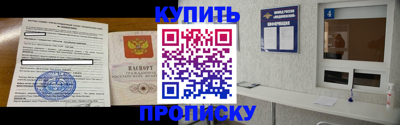 временная регистрация поиск в Октябрьске