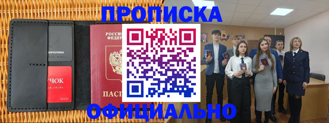 регистрация для дет. сада в Октябрьске
