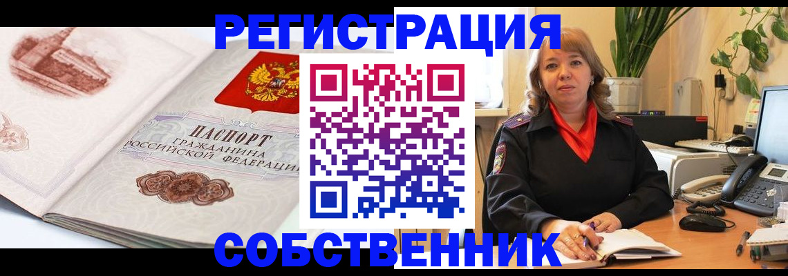регистрация в Октябрьске